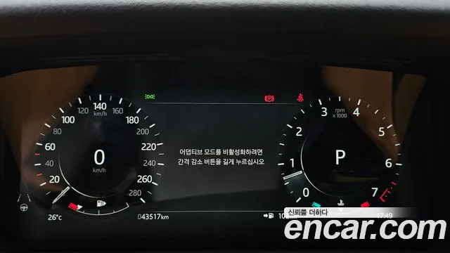 Land Rover Range Rover Velar — Фото автомобиля 7