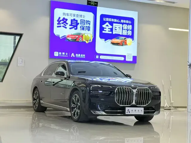 BMW 7 Series — Фото автомобиля 3