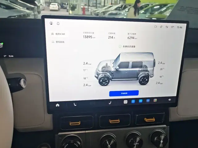 iCAR V23 — Фото автомобиля 12