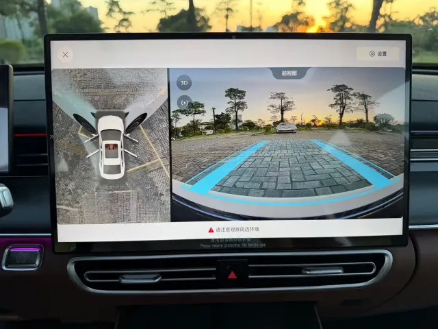 Chery Arrizo 8 PRO — Фото автомобиля 21