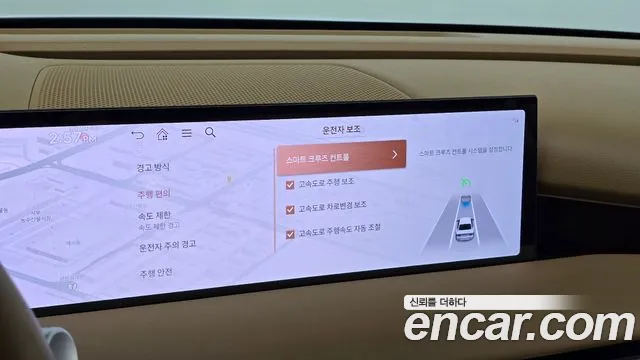 Genesis G80 RG3 — Фото автомобиля 22