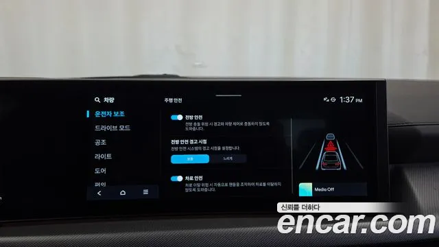 Hyundai Sonata DN8 — Фото автомобиля 22