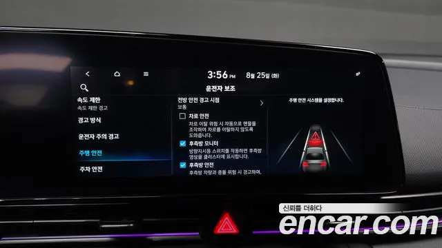 Hyundai AVANTE — Фото автомобиля 29