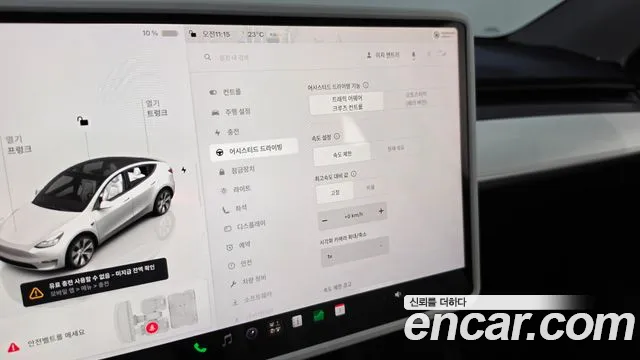 Tesla Model Y — Фото автомобиля 28