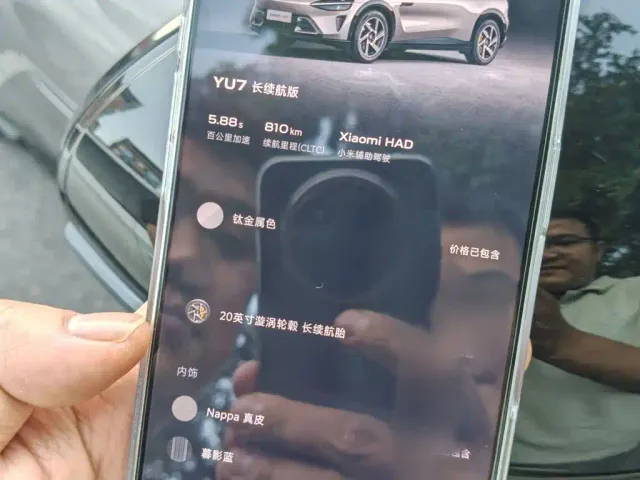 Xiaomi YU7 — Фото автомобиля 24
