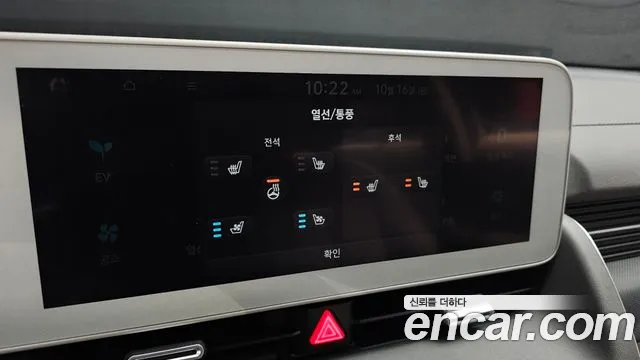 Hyundai Ioniq 5 — Фото автомобиля 28