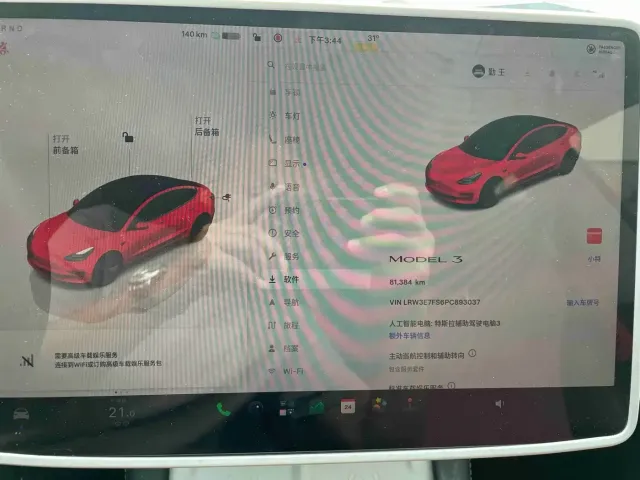 Tesla Model 3 — Фото автомобиля 9