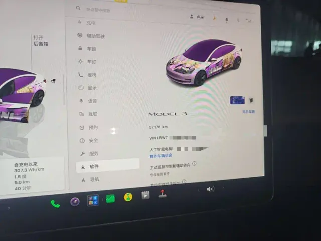 Tesla Model 3 — Фото автомобиля 11