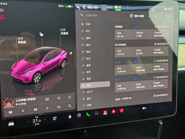Tesla Model Y — Фото автомобиля 17
