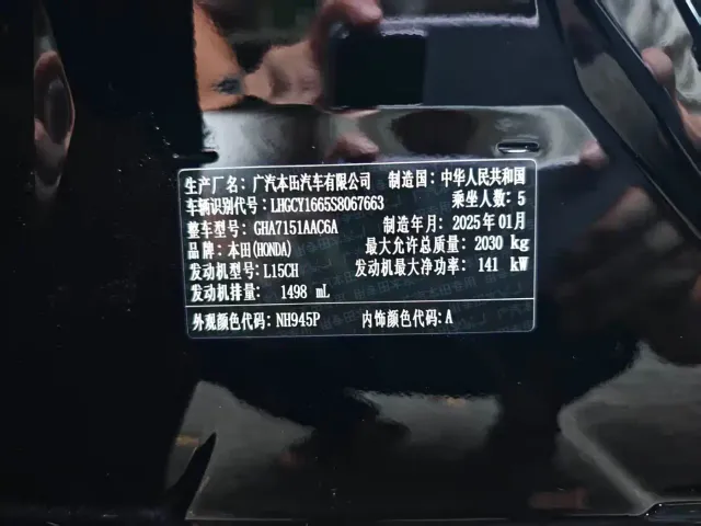Honda Accord — Фото автомобиля 16