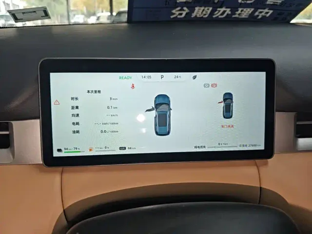 Landian E5 PLUS — Фото автомобиля 11