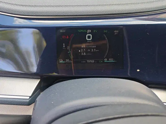 BYD Qin PLUS — Фото автомобиля 14