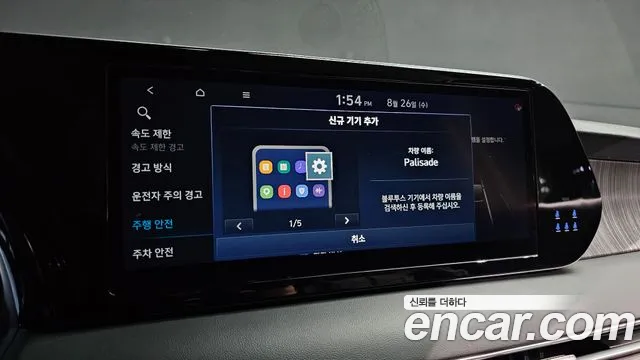 Hyundai Palisade The New Palisade Дизель 2.2 2WD — Фото автомобиля 27