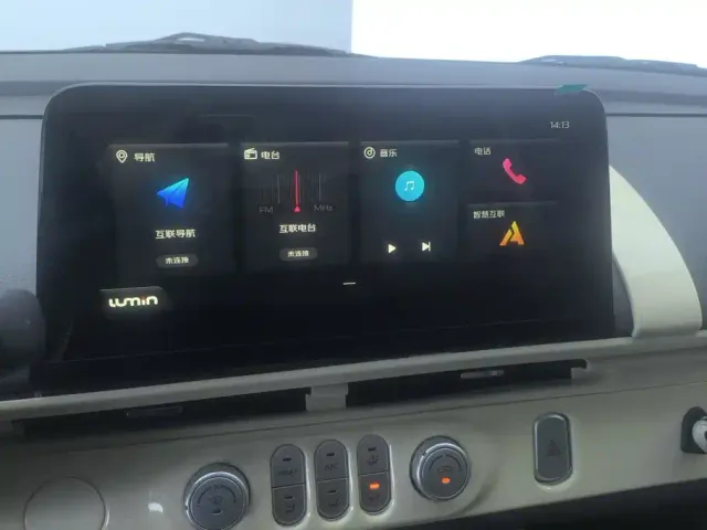 Changan Lumin — Фото автомобиля 13