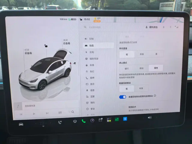 Tesla Model Y — Фото автомобиля 27