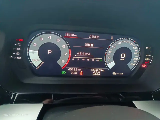 Audi A3 — Фото автомобиля 8