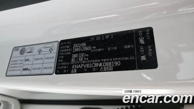 Kia Sportage Sportage 5-е поколение Дизель 2.0 2WD — Фото автомобиля 24