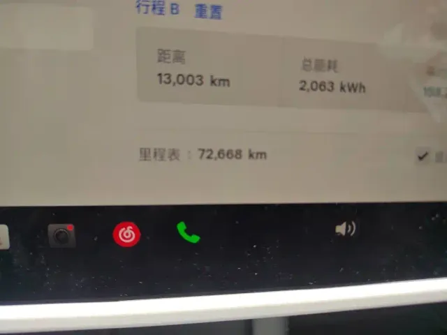 Tesla Model 3 — Фото автомобиля 4