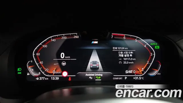 BMW X4 xDrive20i M Sport Pro Special Edition — Фото автомобиля 6