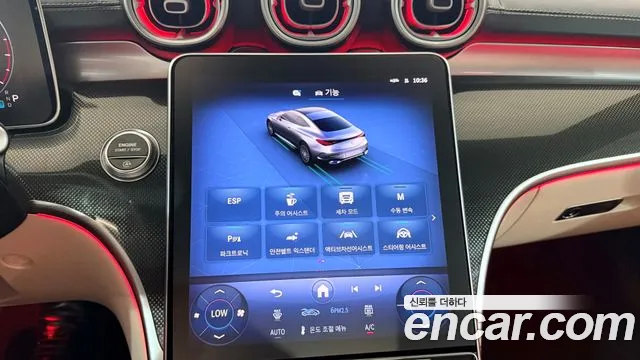 Mercedes-Benz E-Class E-класс W214 E300 4MATIC Exclusive — Фото автомобиля 16