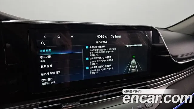 Hyundai Grandeur Новый Grandeur IG — Фото автомобиля 27