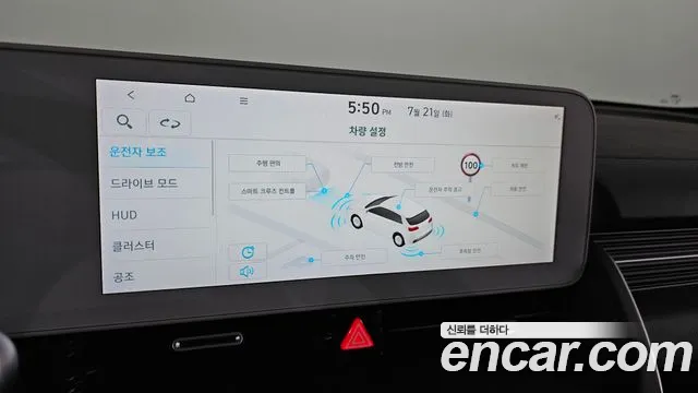 Hyundai Ioniq5 Ioniq5 — Фото автомобиля 30