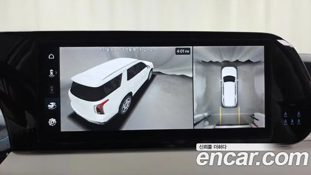 Hyundai Palisade The New Palisade — Фото автомобиля 24