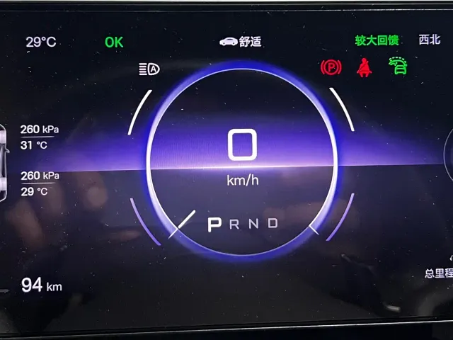 BYD Yangwang U9 — Фото автомобиля 11
