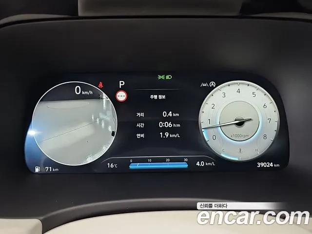 Hyundai Palisade The New — Фото автомобиля 8
