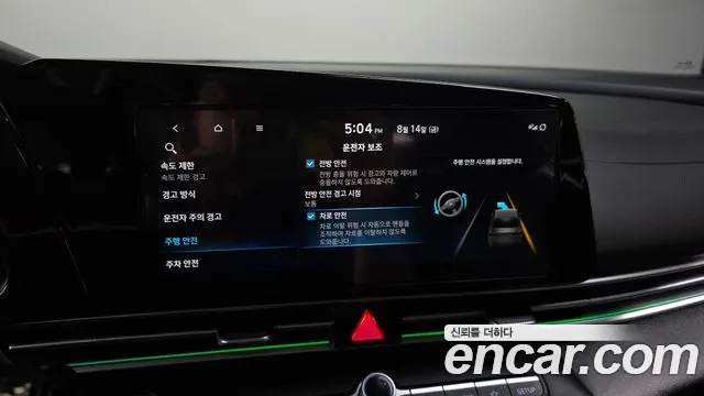 Hyundai AVANTE Новый Avante (CN7) — Фото автомобиля 17