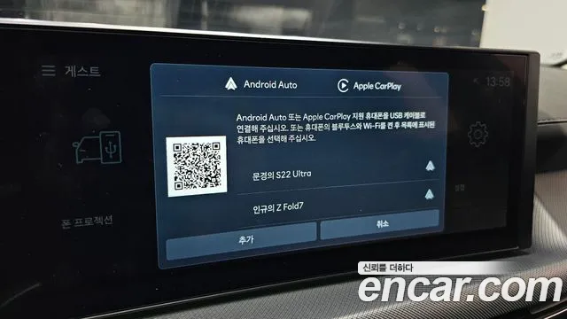 Hyundai Sonata Sonata Edge(DN8) — Фото автомобиля 29