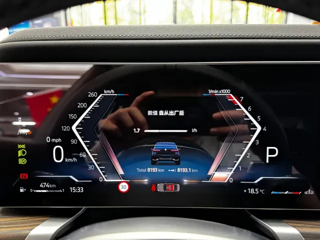 BMW 7 Series — Фото автомобиля 18