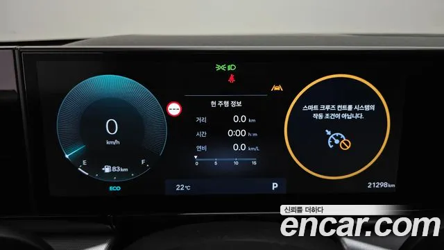 Hyundai Grandeur GN7 — Фото автомобиля 11