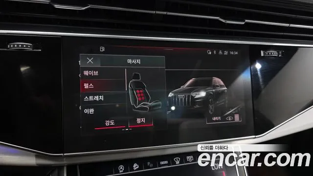 Audi Q7 55 TFSI quattro Premium — Фото автомобиля 14