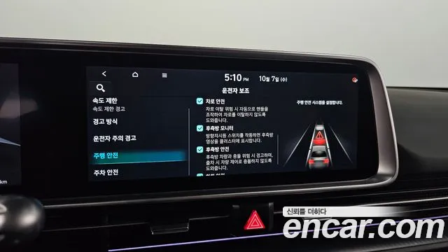 Hyundai Ioniq 6 — Фото автомобиля 24