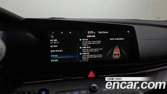Hyundai Avante — Фото автомобиля 21