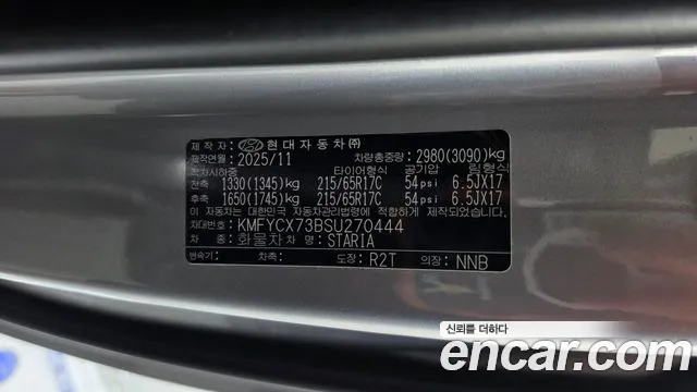 Hyundai Staria — Фото автомобиля 20