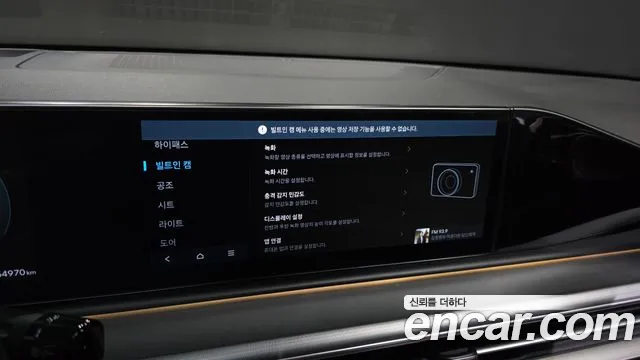 Hyundai Grandeur Grandeur (GN7) 2.5 Бензин 2WD — Фото автомобиля 27