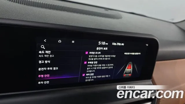 Kia Seltos New — Фото автомобиля 19