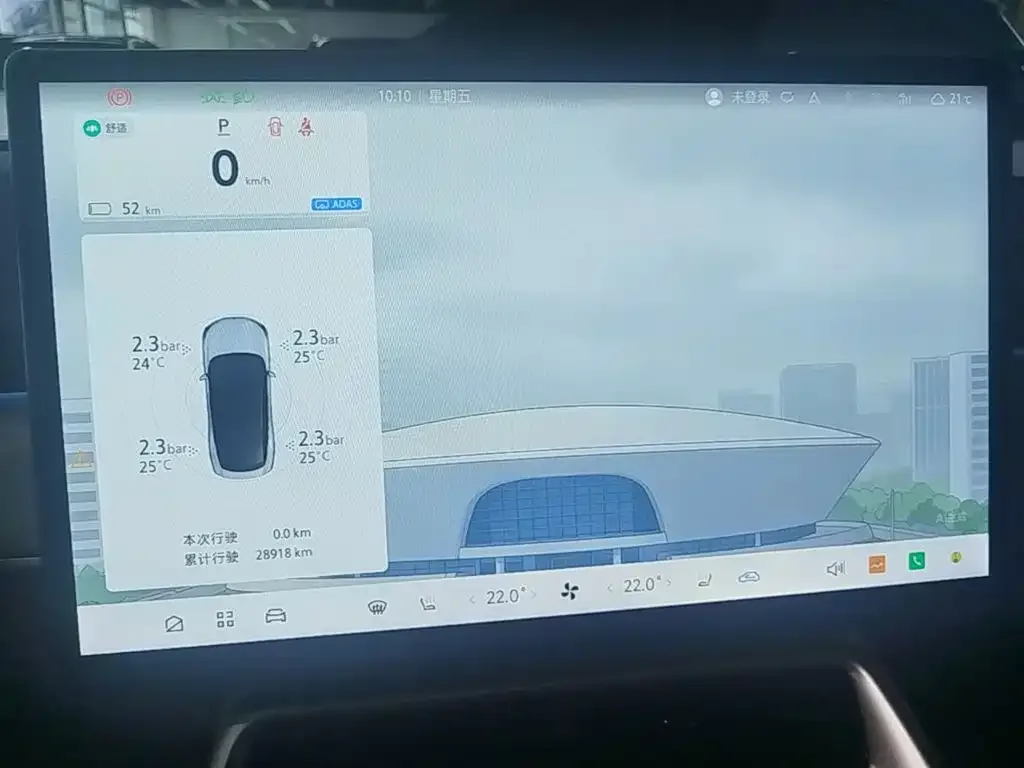 ARCFOX Arcfox Alpha S5 2024 708MAX 200kW — Фото автомобиля 11