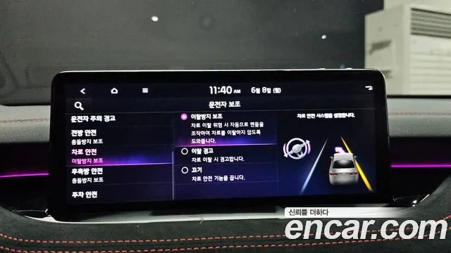 Kia Stinger Stinger Meister 3.3 GT AWD Acro Edition — Фото автомобиля 26