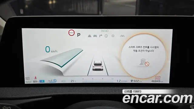 Kia EV6 — Фото автомобиля 11