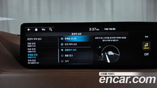 Genesis G80 RG3 — Фото автомобиля 30