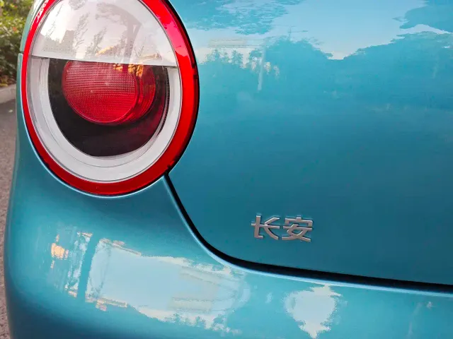 Changan Lumin — Фото автомобиля 29