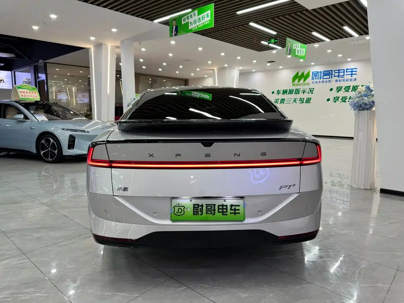 XPeng XPeng P7+ 2026 Pure Electric Base Model — Фото автомобиля 11