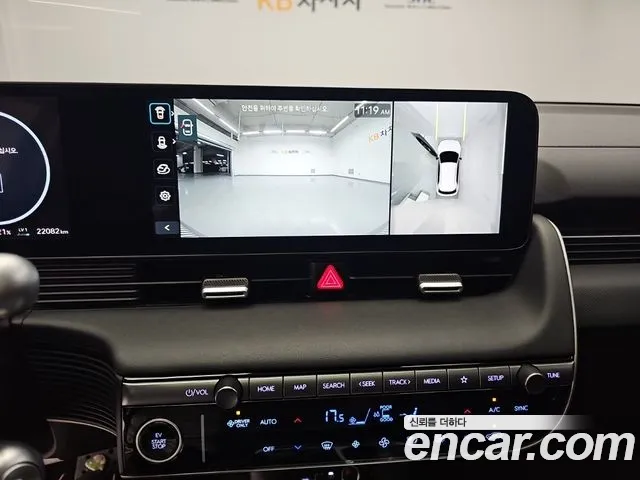 Hyundai Ioniq 5 Ioniq 5 (New) — Фото автомобиля 10