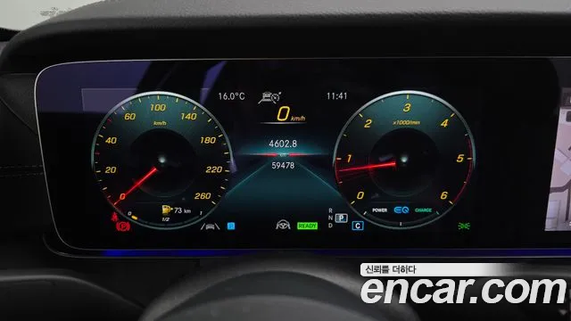 Mercedes-Benz E-Class — Фото автомобиля 8
