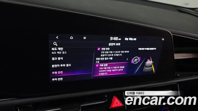Kia Niro All Niro EV Air — Фото автомобиля 18