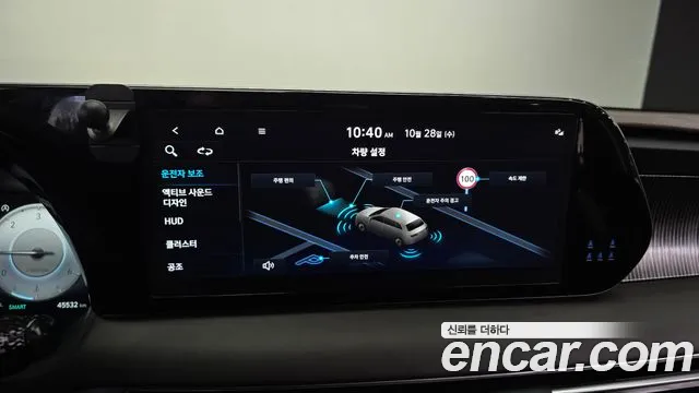 Hyundai Palisade The New — Фото автомобиля 19