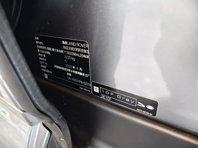 Land Rover Range Rover Sport — Фото автомобиля 24